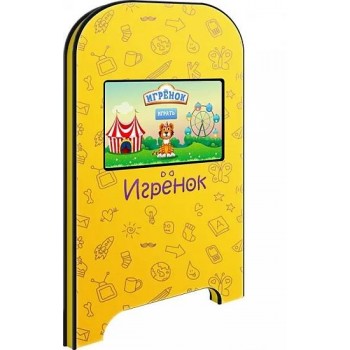 Детский игровой терминал Игрёнок Side