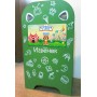 Детский игровой терминал Игрёнок Side