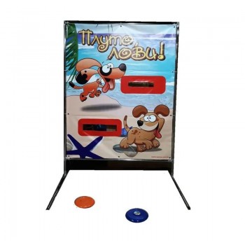 Аркадная игра за приз «Плуто лови!»